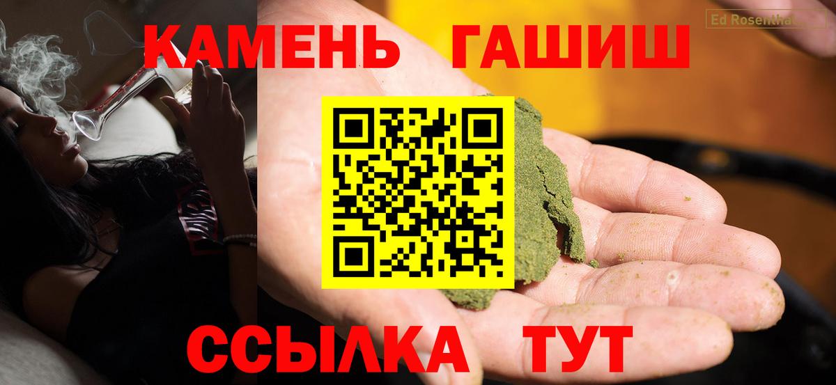 Гашиш убойный Алапаевск