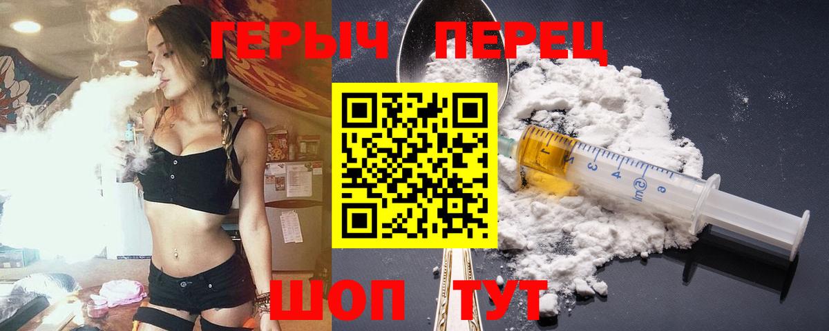 Героин Афган  Вход с VPN  Алапаевск 
