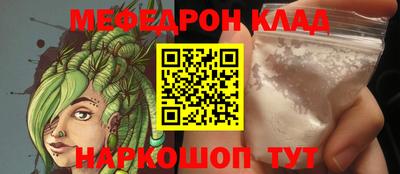 2c-b Кинель