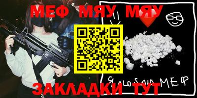 2c-b Кингисепп