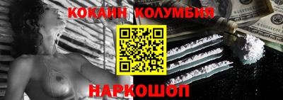 2c-b Кинель