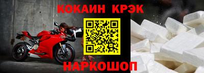 2c-b Кинель
