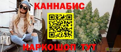 2c-b Кинель