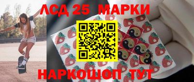 2c-b Кинель
