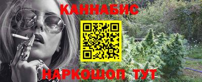 2c-b Кингисепп