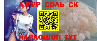 2c-b Кингисепп