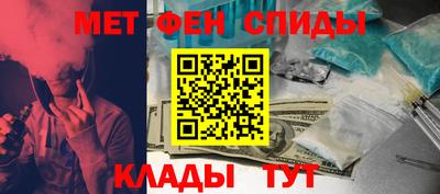 мет Кимры