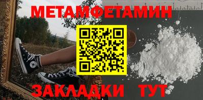 мет Кимры