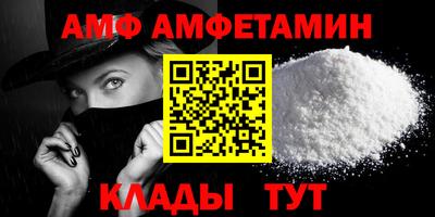 2c-b Кингисепп
