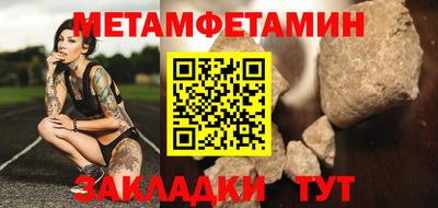 2c-b Кингисепп