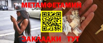 мет Кимры