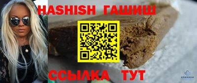 2c-b Кинель