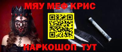2c-b Кингисепп