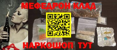 2c-b Кингисепп