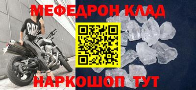 2c-b Кингисепп