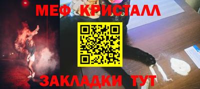 мет Кимры