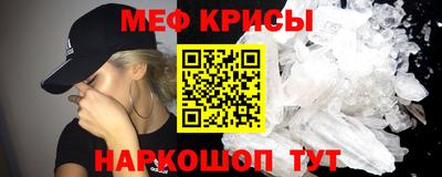 мет Кимры