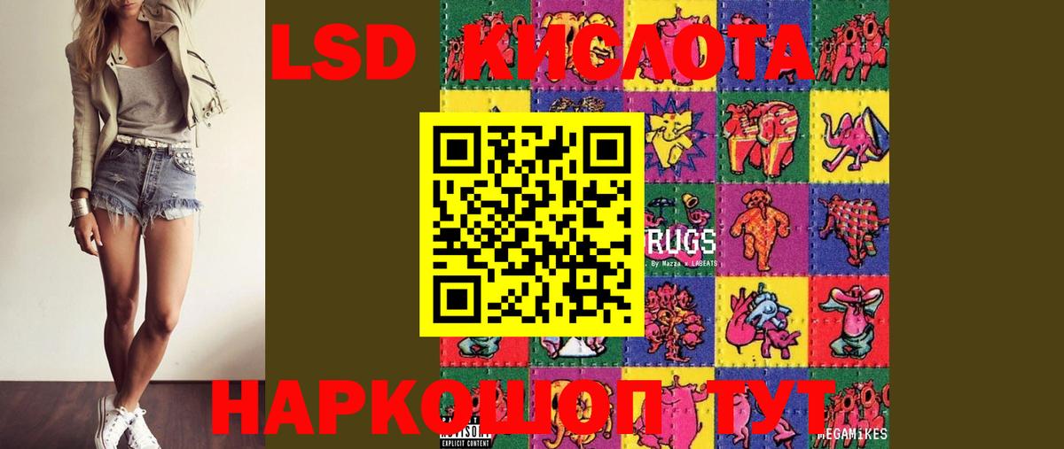 Лсд 25 экстази ecstasy  Вход с VPN  Алапаевск 