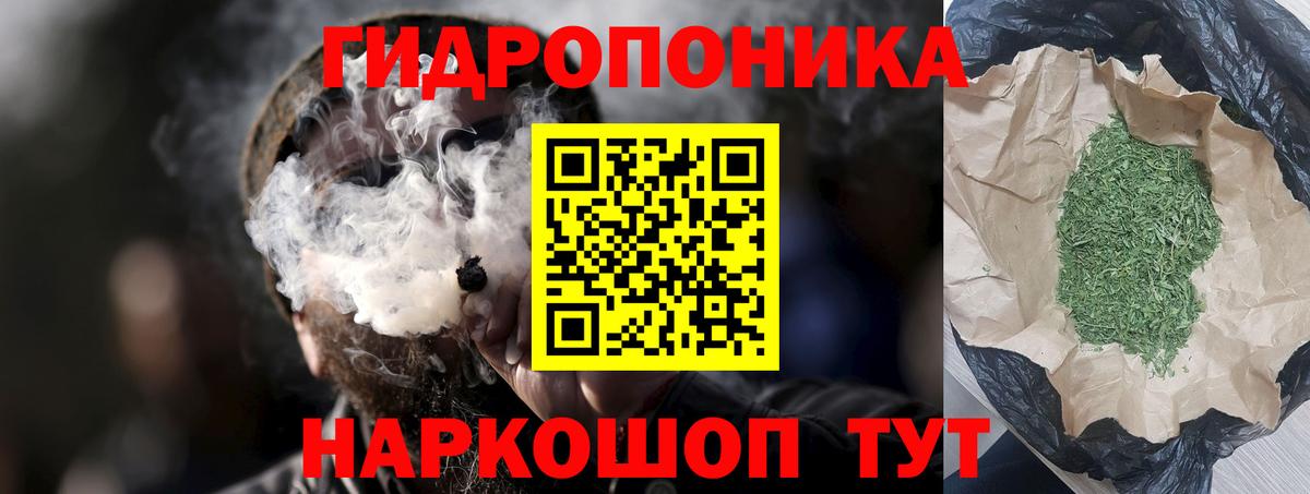 Шишки марихуана планчик Алапаевск