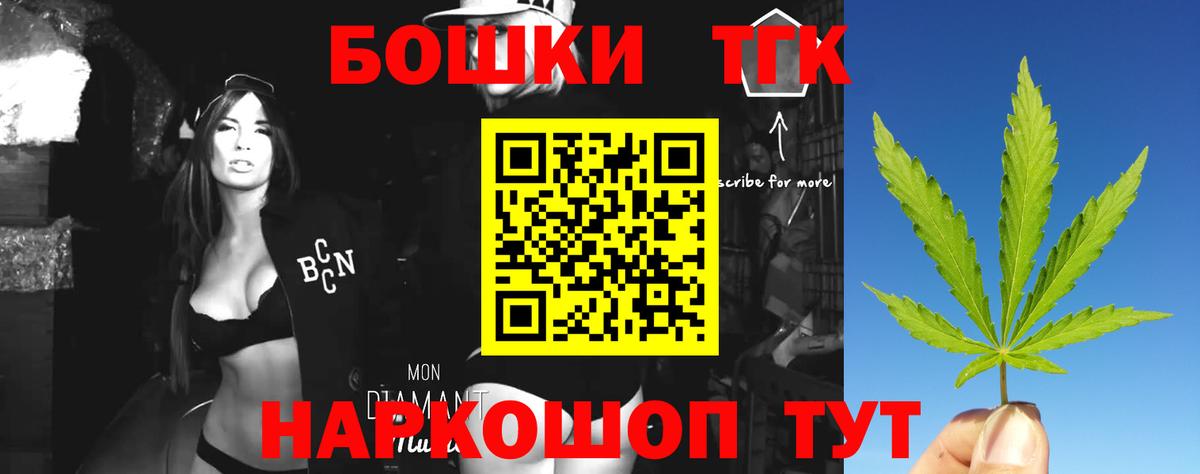 Каннабис сатива  Вход с VPN  Конопля гибрид  МАРИХУАНА AK-47  Алапаевск  Канабис Bruce Banner 